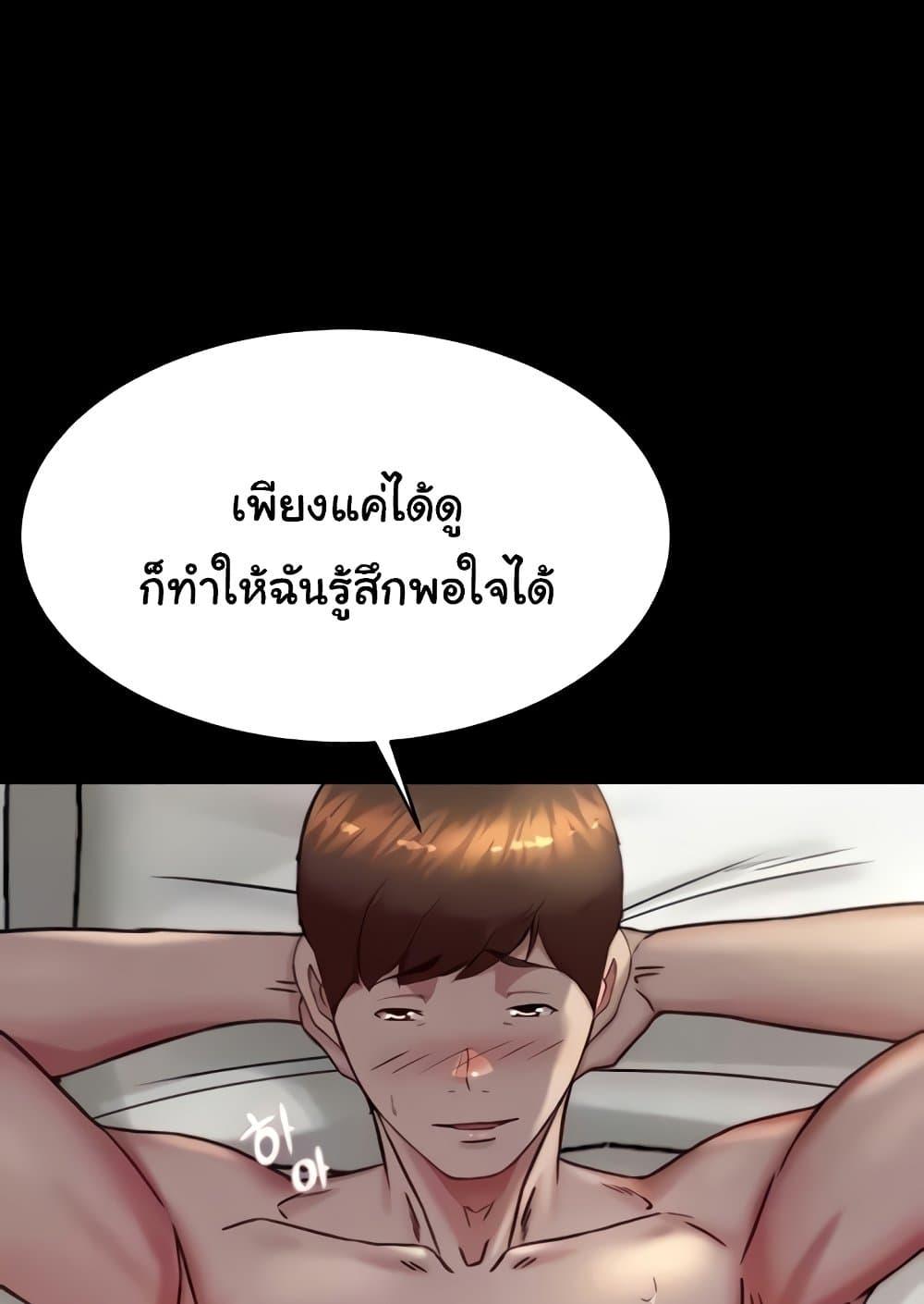Doujin-Lc- อ่าน โดจิน มังฮวา เกาหลี ญี่ปุ่น จีน แปลไทย Panty Note ตอนที่ 1 2 3 4 5 6 7 8 9 10 11 12 13 14 ฟรี ไม่มีโฆษณา อ่าน โดจิน Manhwa เกาหลี ญี่ปุ่น จีน เรามีครบ คัดมาให้เน้นๆ โดจิน 18+ รับประกันความฟินโดย  Doujin Lc