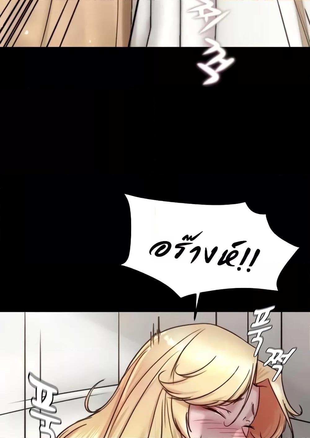 Doujin-Lc- อ่าน โดจิน มังฮวา เกาหลี ญี่ปุ่น จีน แปลไทย Panty Note ตอนที่ 1 2 3 4 5 6 7 8 9 10 11 12 13 14 ฟรี ไม่มีโฆษณา อ่าน โดจิน Manhwa เกาหลี ญี่ปุ่น จีน เรามีครบ คัดมาให้เน้นๆ โดจิน 18+ รับประกันความฟินโดย  Doujin Lc