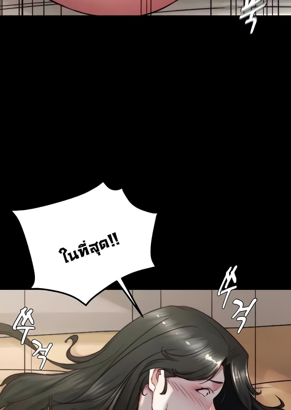 Doujin-Lc- อ่าน โดจิน มังฮวา เกาหลี ญี่ปุ่น จีน แปลไทย Panty Note ตอนที่ 1 2 3 4 5 6 7 8 9 10 11 12 13 14 ฟรี ไม่มีโฆษณา อ่าน โดจิน Manhwa เกาหลี ญี่ปุ่น จีน เรามีครบ คัดมาให้เน้นๆ โดจิน 18+ รับประกันความฟินโดย  Doujin Lc