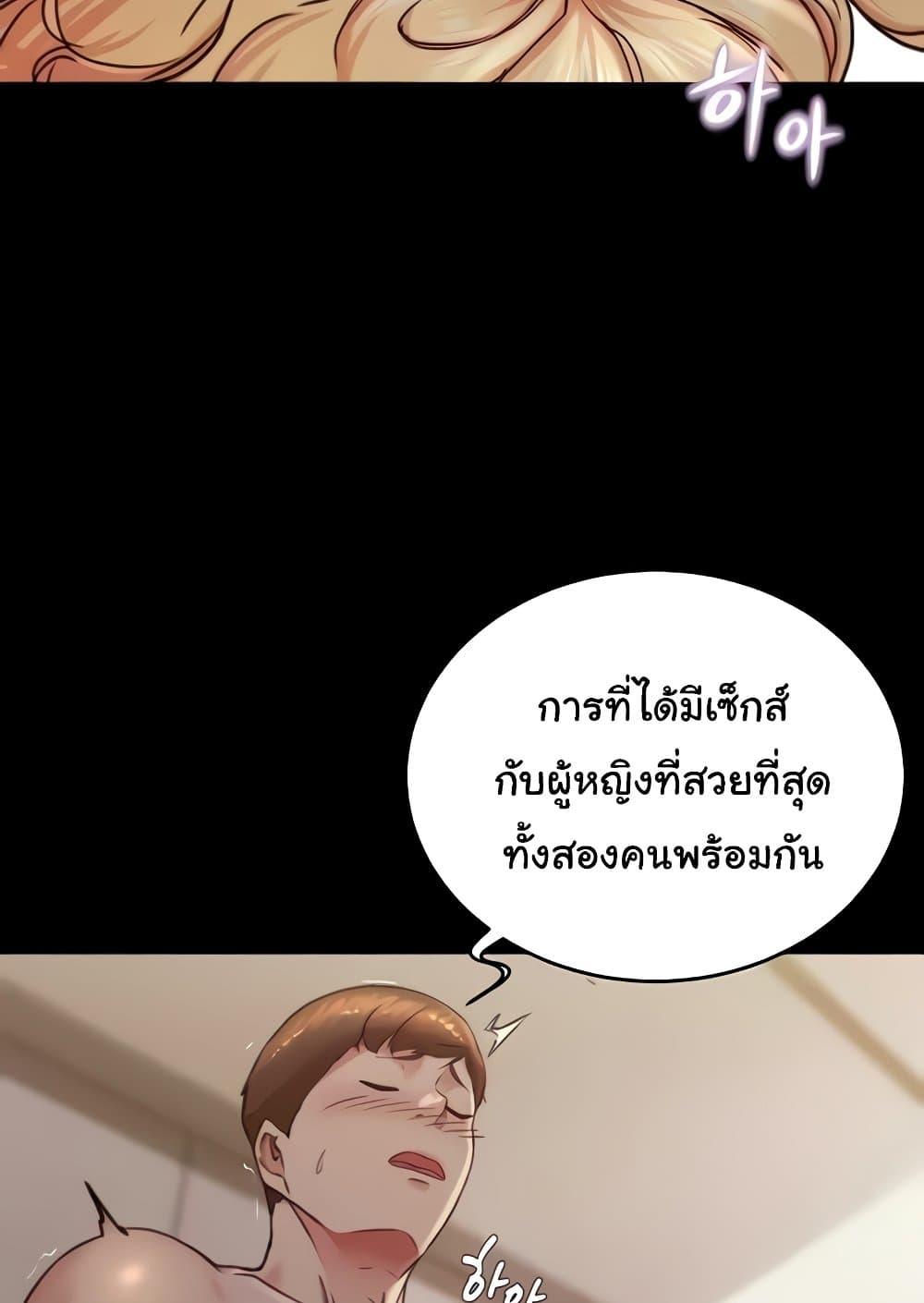 Doujin-Lc- อ่าน โดจิน มังฮวา เกาหลี ญี่ปุ่น จีน แปลไทย Panty Note ตอนที่ 1 2 3 4 5 6 7 8 9 10 11 12 13 14 ฟรี ไม่มีโฆษณา อ่าน โดจิน Manhwa เกาหลี ญี่ปุ่น จีน เรามีครบ คัดมาให้เน้นๆ โดจิน 18+ รับประกันความฟินโดย  Doujin Lc