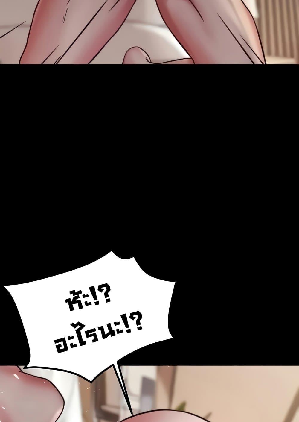 Doujin-Lc- อ่าน โดจิน มังฮวา เกาหลี ญี่ปุ่น จีน แปลไทย Panty Note ตอนที่ 1 2 3 4 5 6 7 8 9 10 11 12 13 14 ฟรี ไม่มีโฆษณา อ่าน โดจิน Manhwa เกาหลี ญี่ปุ่น จีน เรามีครบ คัดมาให้เน้นๆ โดจิน 18+ รับประกันความฟินโดย  Doujin Lc