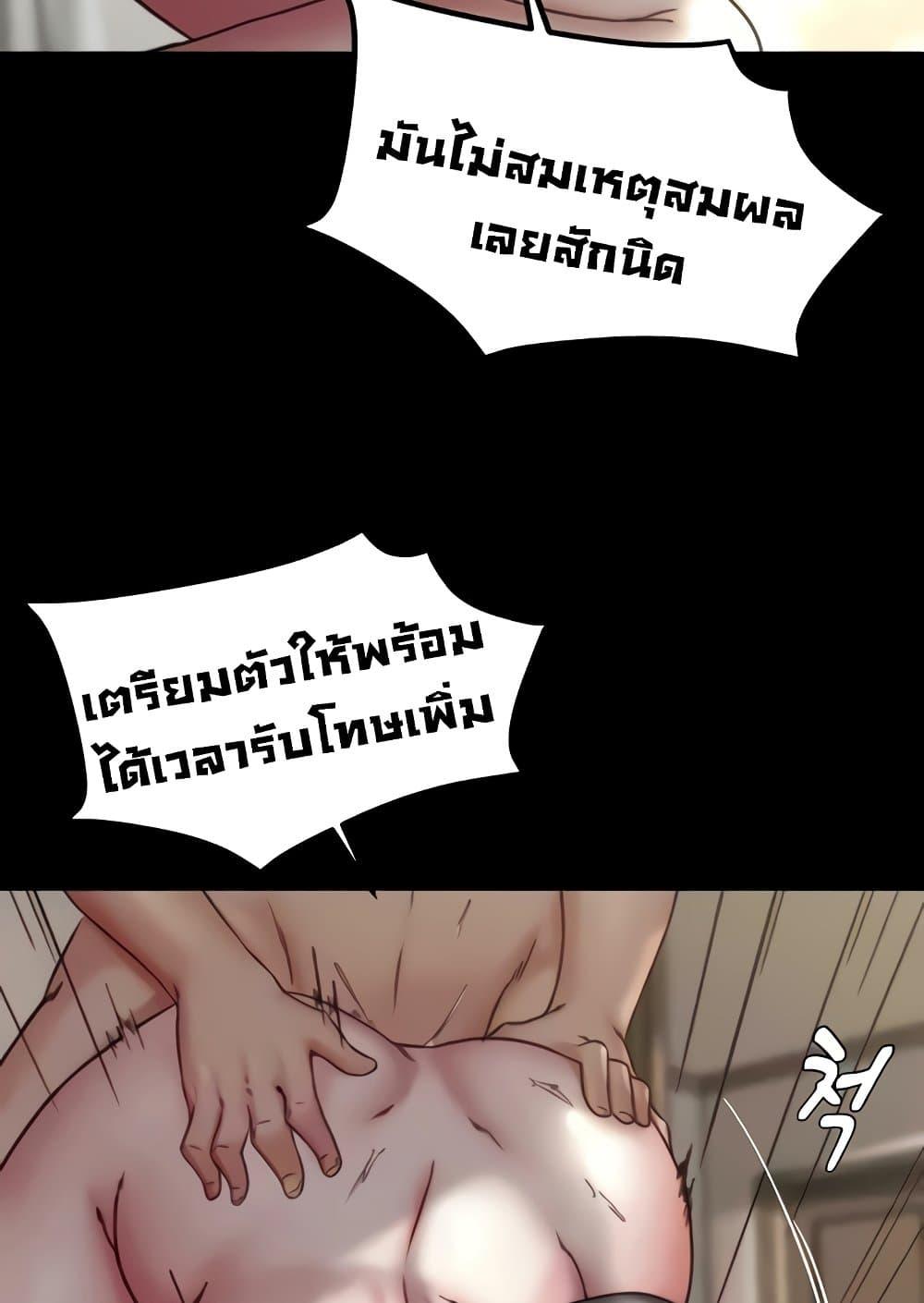 Doujin-Lc- อ่าน โดจิน มังฮวา เกาหลี ญี่ปุ่น จีน แปลไทย Panty Note ตอนที่ 1 2 3 4 5 6 7 8 9 10 11 12 13 14 ฟรี ไม่มีโฆษณา อ่าน โดจิน Manhwa เกาหลี ญี่ปุ่น จีน เรามีครบ คัดมาให้เน้นๆ โดจิน 18+ รับประกันความฟินโดย  Doujin Lc