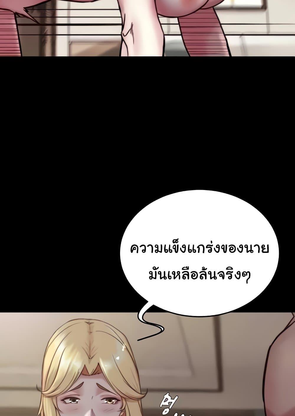 Doujin-Lc- อ่าน โดจิน มังฮวา เกาหลี ญี่ปุ่น จีน แปลไทย Panty Note ตอนที่ 1 2 3 4 5 6 7 8 9 10 11 12 13 14 ฟรี ไม่มีโฆษณา อ่าน โดจิน Manhwa เกาหลี ญี่ปุ่น จีน เรามีครบ คัดมาให้เน้นๆ โดจิน 18+ รับประกันความฟินโดย  Doujin Lc
