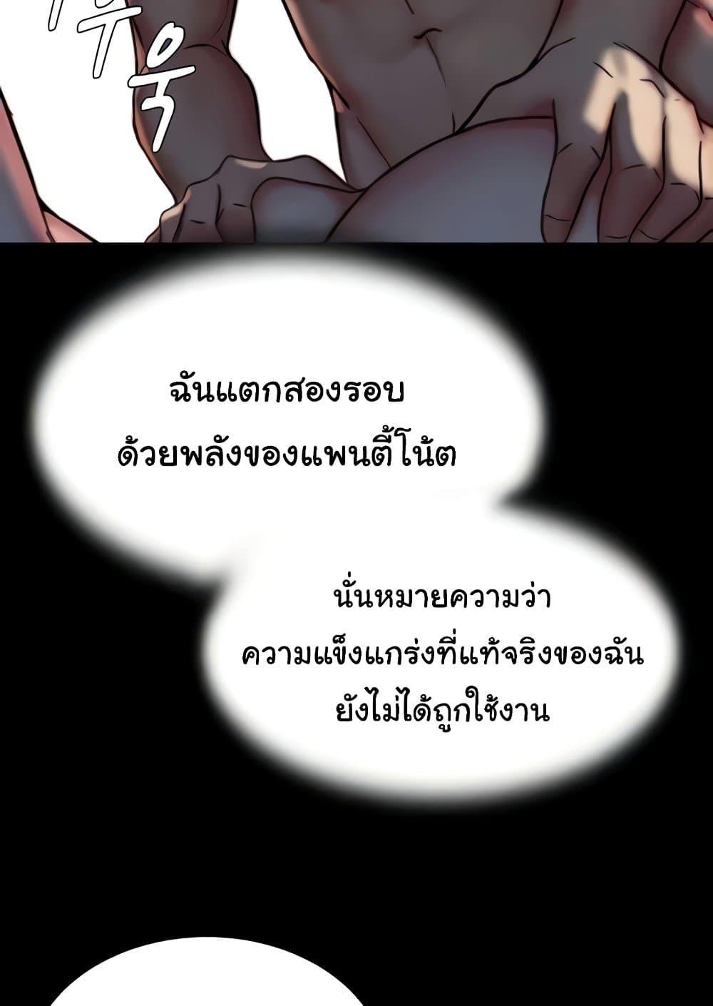 Doujin-Lc- อ่าน โดจิน มังฮวา เกาหลี ญี่ปุ่น จีน แปลไทย Panty Note ตอนที่ 1 2 3 4 5 6 7 8 9 10 11 12 13 14 ฟรี ไม่มีโฆษณา อ่าน โดจิน Manhwa เกาหลี ญี่ปุ่น จีน เรามีครบ คัดมาให้เน้นๆ โดจิน 18+ รับประกันความฟินโดย  Doujin Lc