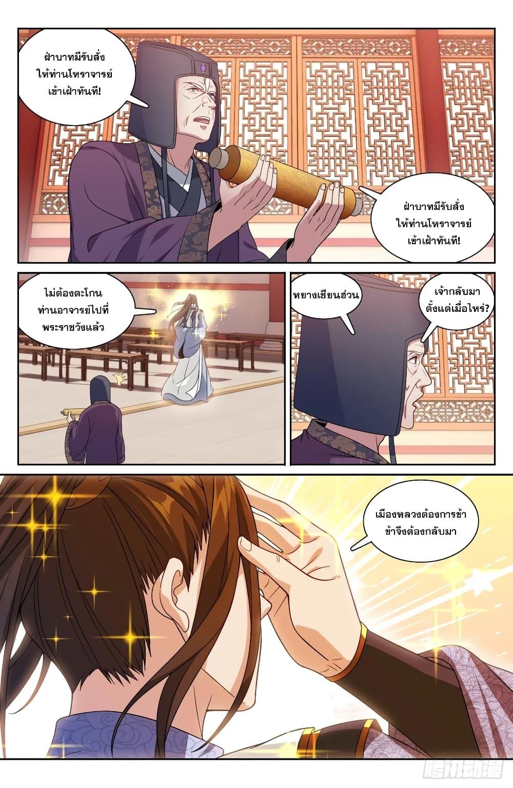 Manga-lc-com อ่านมังงะ อ่านการ์ตูน ออนไลน์ ฟรี Nightwatcher ตอนที่ 1 2 3 4 5 6 7 8 9 10 11 12 13 14 ฟรี ไม่มีโฆษณา Manga-lc - อ่าน มังงะ อ่าน การ์ตูน ออนไลน์ อ่านมังงะ ฟรี