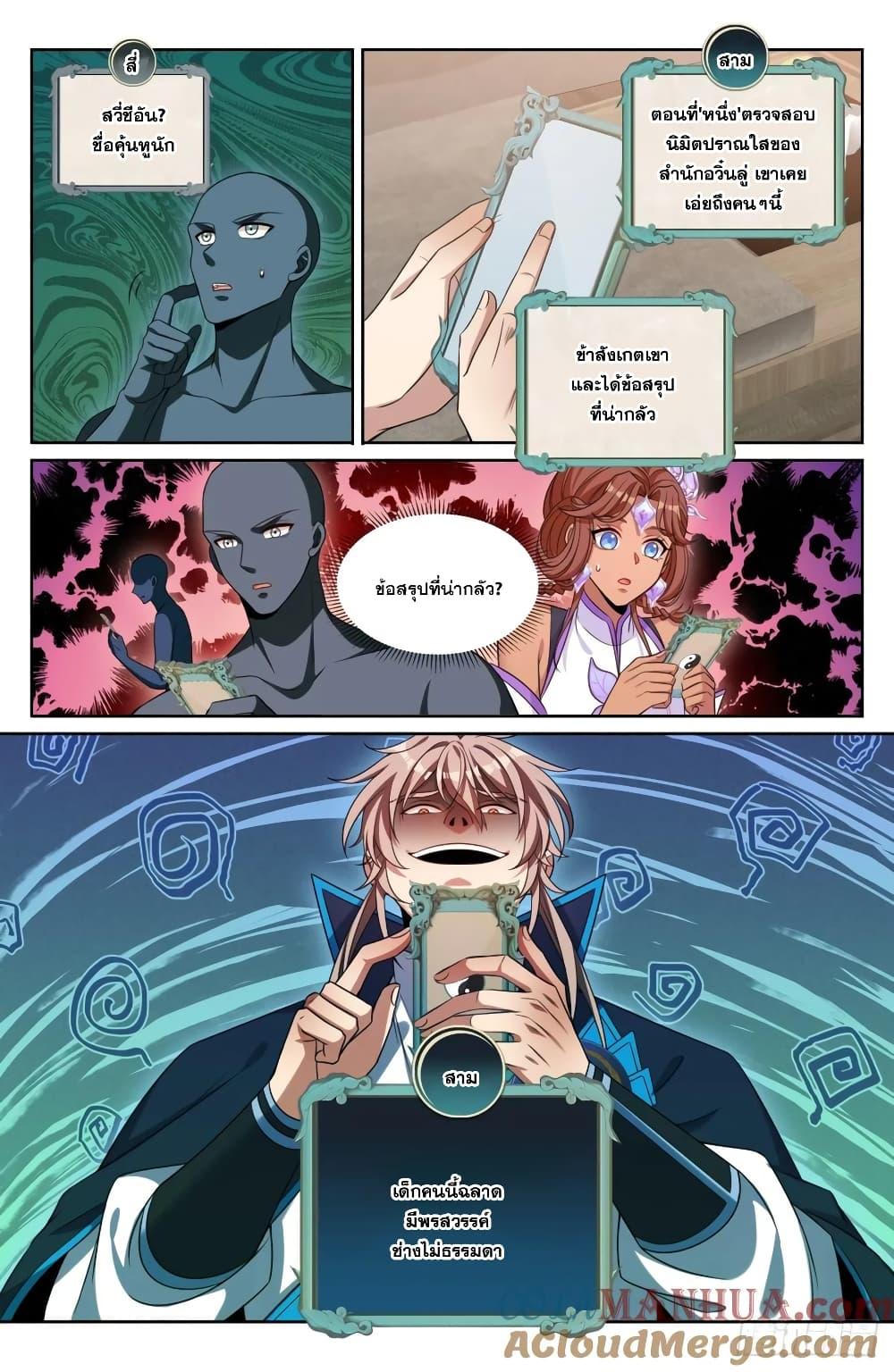 Manga-lc-com อ่านมังงะ อ่านการ์ตูน ออนไลน์ ฟรี Nightwatcher ตอนที่ 1 2 3 4 5 6 7 8 9 10 11 12 13 14 ฟรี ไม่มีโฆษณา Manga-lc - อ่าน มังงะ อ่าน การ์ตูน ออนไลน์ อ่านมังงะ ฟรี