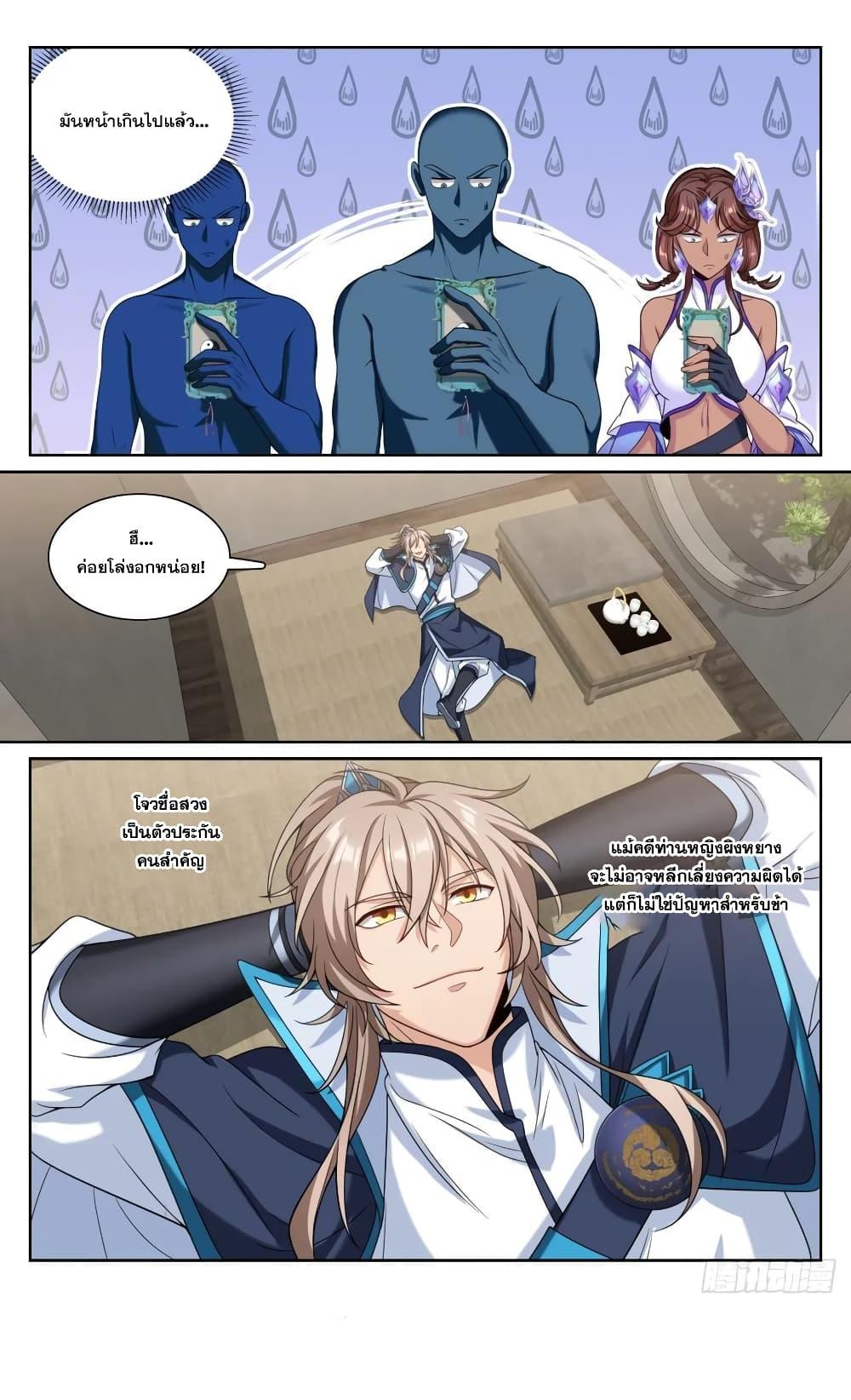 Manga-lc-com อ่านมังงะ อ่านการ์ตูน ออนไลน์ ฟรี Nightwatcher ตอนที่ 1 2 3 4 5 6 7 8 9 10 11 12 13 14 ฟรี ไม่มีโฆษณา Manga-lc - อ่าน มังงะ อ่าน การ์ตูน ออนไลน์ อ่านมังงะ ฟรี