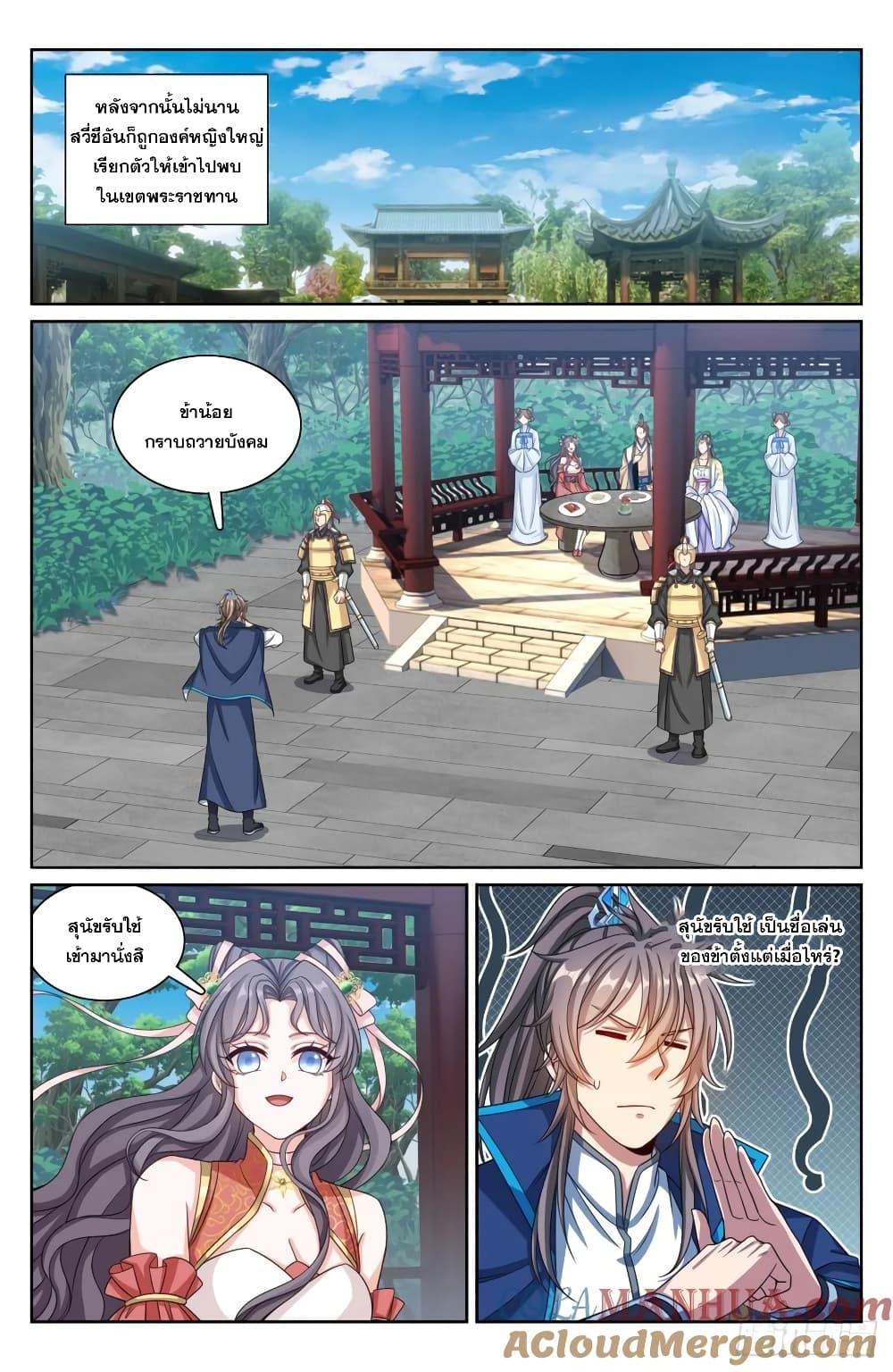 Manga-lc-com อ่านมังงะ อ่านการ์ตูน ออนไลน์ ฟรี Nightwatcher ตอนที่ 1 2 3 4 5 6 7 8 9 10 11 12 13 14 ฟรี ไม่มีโฆษณา Manga-lc - อ่าน มังงะ อ่าน การ์ตูน ออนไลน์ อ่านมังงะ ฟรี