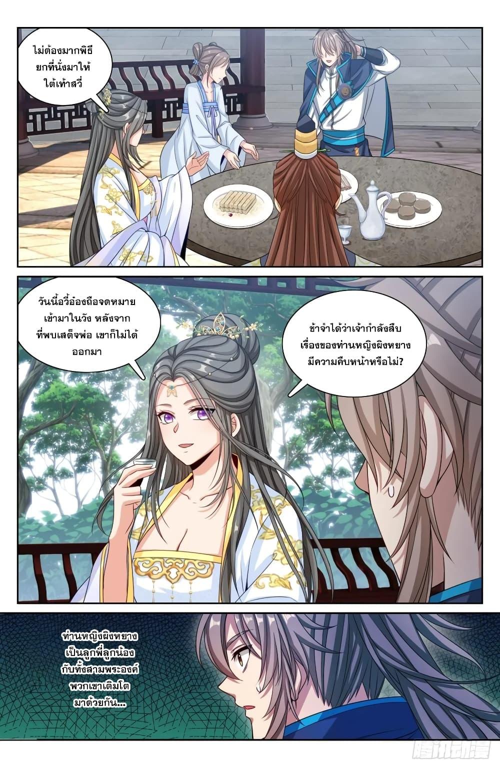 Manga-lc-com อ่านมังงะ อ่านการ์ตูน ออนไลน์ ฟรี Nightwatcher ตอนที่ 1 2 3 4 5 6 7 8 9 10 11 12 13 14 ฟรี ไม่มีโฆษณา Manga-lc - อ่าน มังงะ อ่าน การ์ตูน ออนไลน์ อ่านมังงะ ฟรี