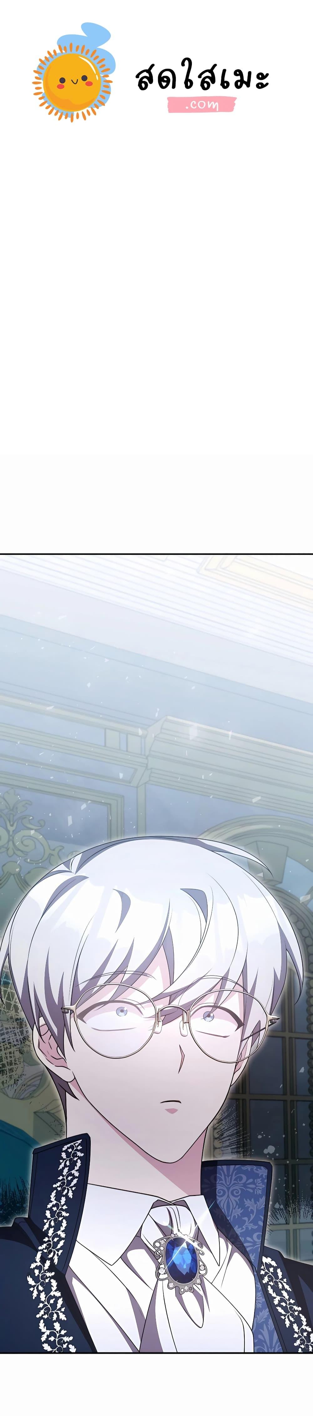 Manga-lc-com อ่านมังงะ อ่านการ์ตูน ออนไลน์ ฟรี My Lucky Encounter From The Game Turned Into Reality ตอนที่ 1 2 3 4 5 6 7 8 9 10 11 12 13 14 ฟรี ไม่มีโฆษณา Manga-lc - อ่าน มังงะ อ่าน การ์ตูน ออนไลน์ อ่านมังงะ ฟรี