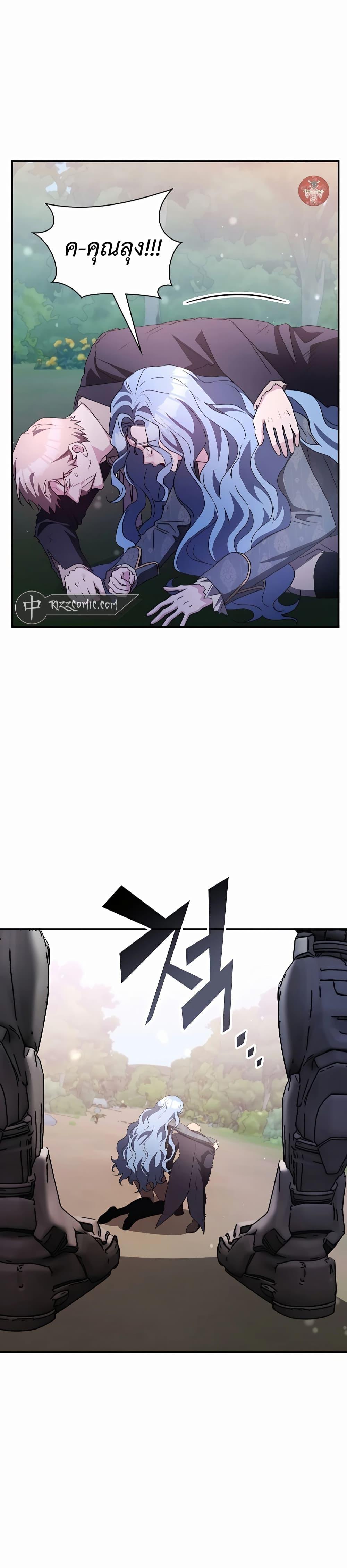 Manga-lc-com อ่านมังงะ อ่านการ์ตูน ออนไลน์ ฟรี My Lucky Encounter From The Game Turned Into Reality ตอนที่ 1 2 3 4 5 6 7 8 9 10 11 12 13 14 ฟรี ไม่มีโฆษณา Manga-lc - อ่าน มังงะ อ่าน การ์ตูน ออนไลน์ อ่านมังงะ ฟรี