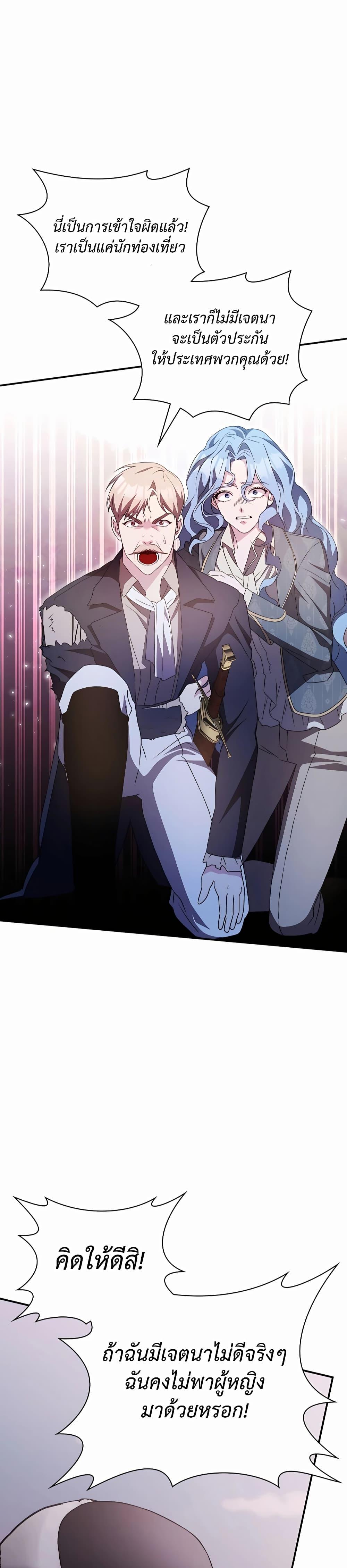 Manga-lc-com อ่านมังงะ อ่านการ์ตูน ออนไลน์ ฟรี My Lucky Encounter From The Game Turned Into Reality ตอนที่ 1 2 3 4 5 6 7 8 9 10 11 12 13 14 ฟรี ไม่มีโฆษณา Manga-lc - อ่าน มังงะ อ่าน การ์ตูน ออนไลน์ อ่านมังงะ ฟรี