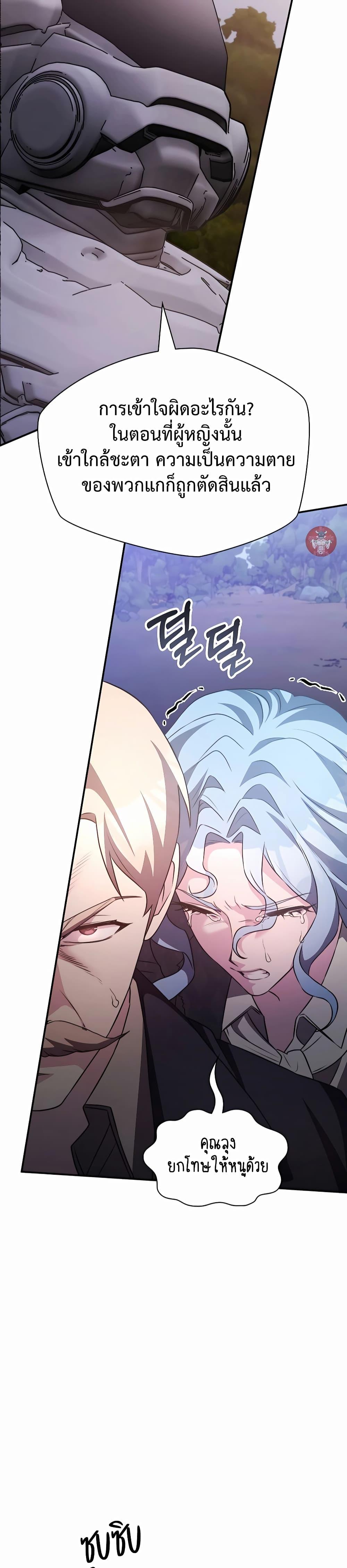 Manga-lc-com อ่านมังงะ อ่านการ์ตูน ออนไลน์ ฟรี My Lucky Encounter From The Game Turned Into Reality ตอนที่ 1 2 3 4 5 6 7 8 9 10 11 12 13 14 ฟรี ไม่มีโฆษณา Manga-lc - อ่าน มังงะ อ่าน การ์ตูน ออนไลน์ อ่านมังงะ ฟรี