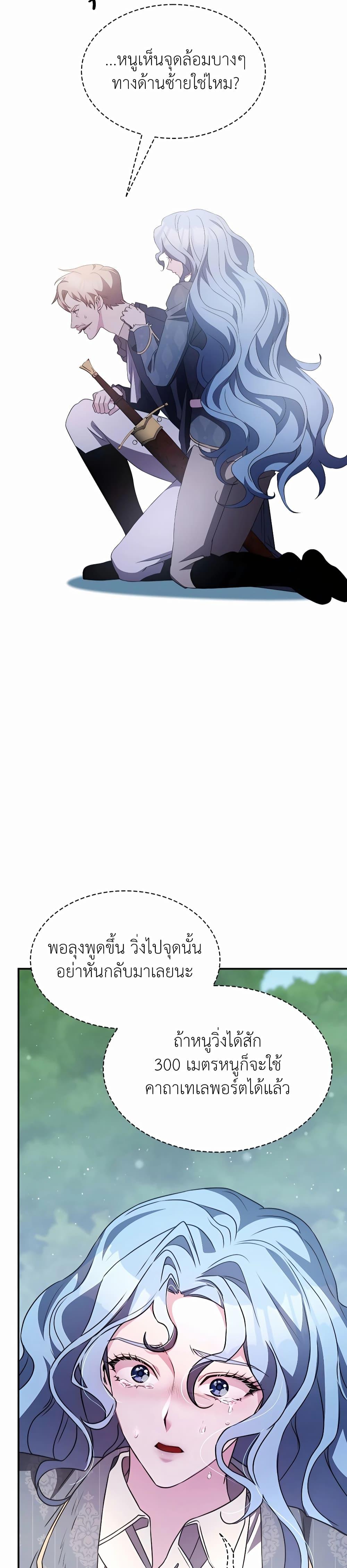 Manga-lc-com อ่านมังงะ อ่านการ์ตูน ออนไลน์ ฟรี My Lucky Encounter From The Game Turned Into Reality ตอนที่ 1 2 3 4 5 6 7 8 9 10 11 12 13 14 ฟรี ไม่มีโฆษณา Manga-lc - อ่าน มังงะ อ่าน การ์ตูน ออนไลน์ อ่านมังงะ ฟรี