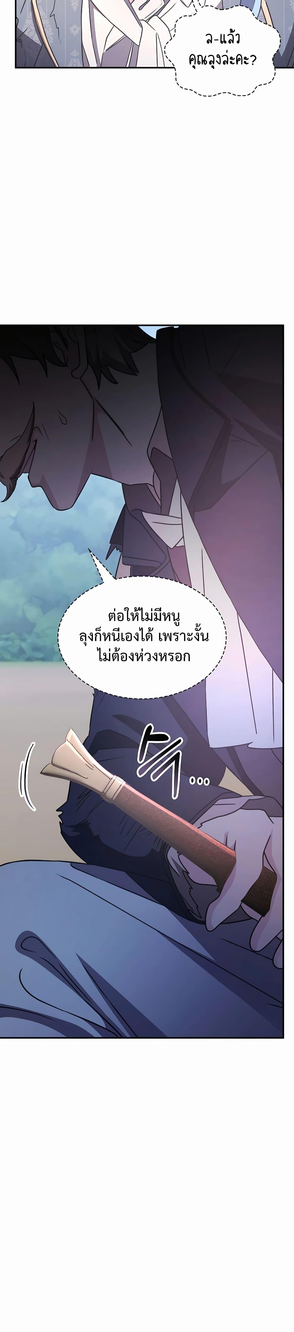 Manga-lc-com อ่านมังงะ อ่านการ์ตูน ออนไลน์ ฟรี My Lucky Encounter From The Game Turned Into Reality ตอนที่ 1 2 3 4 5 6 7 8 9 10 11 12 13 14 ฟรี ไม่มีโฆษณา Manga-lc - อ่าน มังงะ อ่าน การ์ตูน ออนไลน์ อ่านมังงะ ฟรี