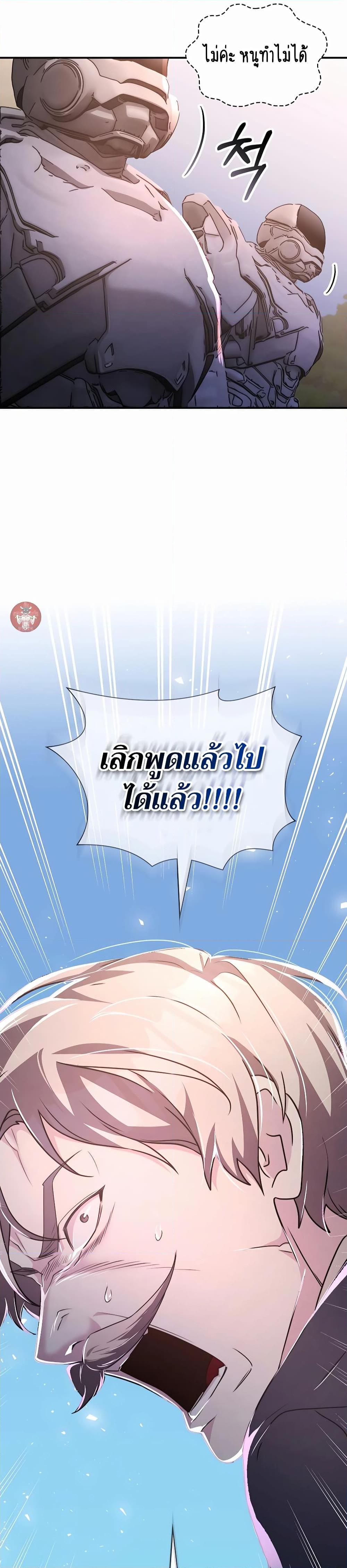 Manga-lc-com อ่านมังงะ อ่านการ์ตูน ออนไลน์ ฟรี My Lucky Encounter From The Game Turned Into Reality ตอนที่ 1 2 3 4 5 6 7 8 9 10 11 12 13 14 ฟรี ไม่มีโฆษณา Manga-lc - อ่าน มังงะ อ่าน การ์ตูน ออนไลน์ อ่านมังงะ ฟรี