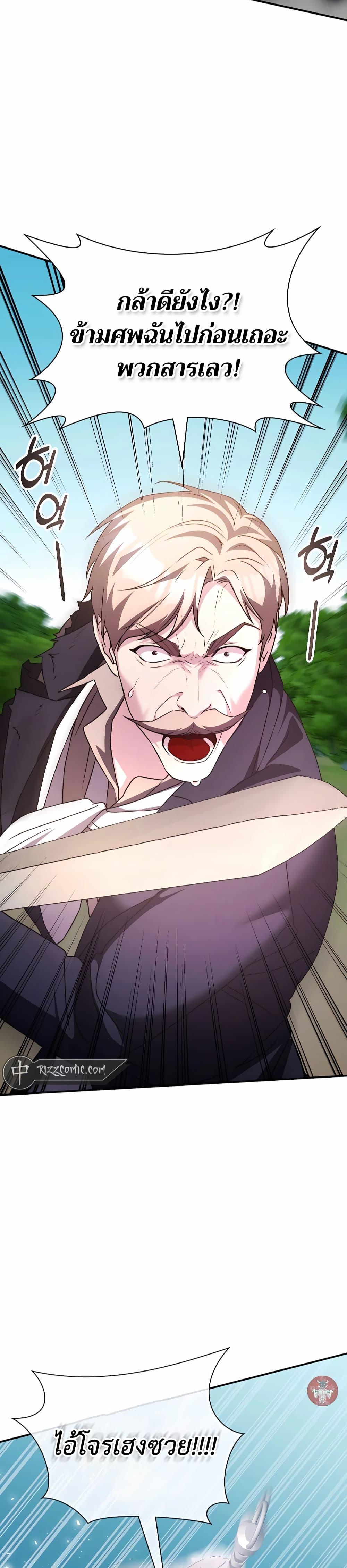 Manga-lc-com อ่านมังงะ อ่านการ์ตูน ออนไลน์ ฟรี My Lucky Encounter From The Game Turned Into Reality ตอนที่ 1 2 3 4 5 6 7 8 9 10 11 12 13 14 ฟรี ไม่มีโฆษณา Manga-lc - อ่าน มังงะ อ่าน การ์ตูน ออนไลน์ อ่านมังงะ ฟรี