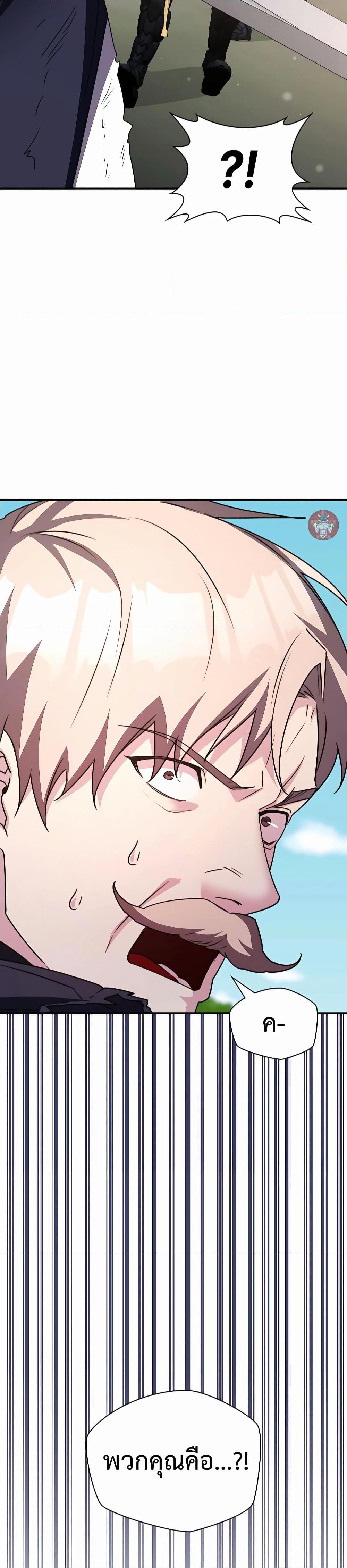 Manga-lc-com อ่านมังงะ อ่านการ์ตูน ออนไลน์ ฟรี My Lucky Encounter From The Game Turned Into Reality ตอนที่ 1 2 3 4 5 6 7 8 9 10 11 12 13 14 ฟรี ไม่มีโฆษณา Manga-lc - อ่าน มังงะ อ่าน การ์ตูน ออนไลน์ อ่านมังงะ ฟรี