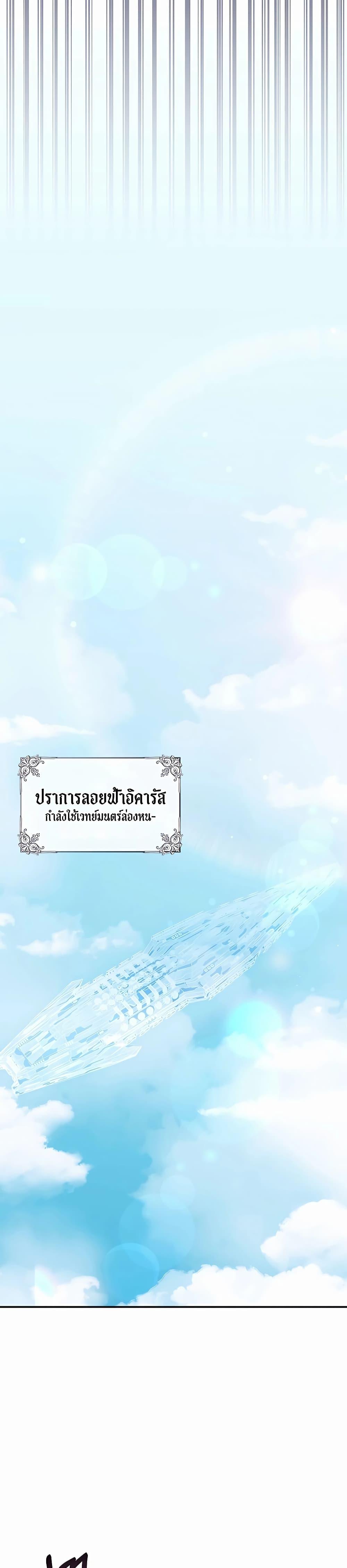 Manga-lc-com อ่านมังงะ อ่านการ์ตูน ออนไลน์ ฟรี My Lucky Encounter From The Game Turned Into Reality ตอนที่ 1 2 3 4 5 6 7 8 9 10 11 12 13 14 ฟรี ไม่มีโฆษณา Manga-lc - อ่าน มังงะ อ่าน การ์ตูน ออนไลน์ อ่านมังงะ ฟรี