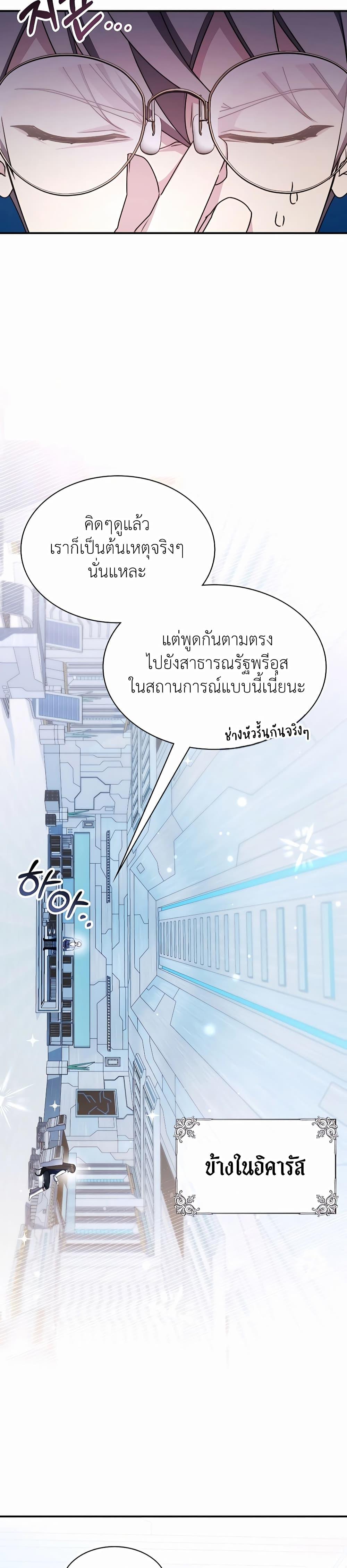 Manga-lc-com อ่านมังงะ อ่านการ์ตูน ออนไลน์ ฟรี My Lucky Encounter From The Game Turned Into Reality ตอนที่ 1 2 3 4 5 6 7 8 9 10 11 12 13 14 ฟรี ไม่มีโฆษณา Manga-lc - อ่าน มังงะ อ่าน การ์ตูน ออนไลน์ อ่านมังงะ ฟรี