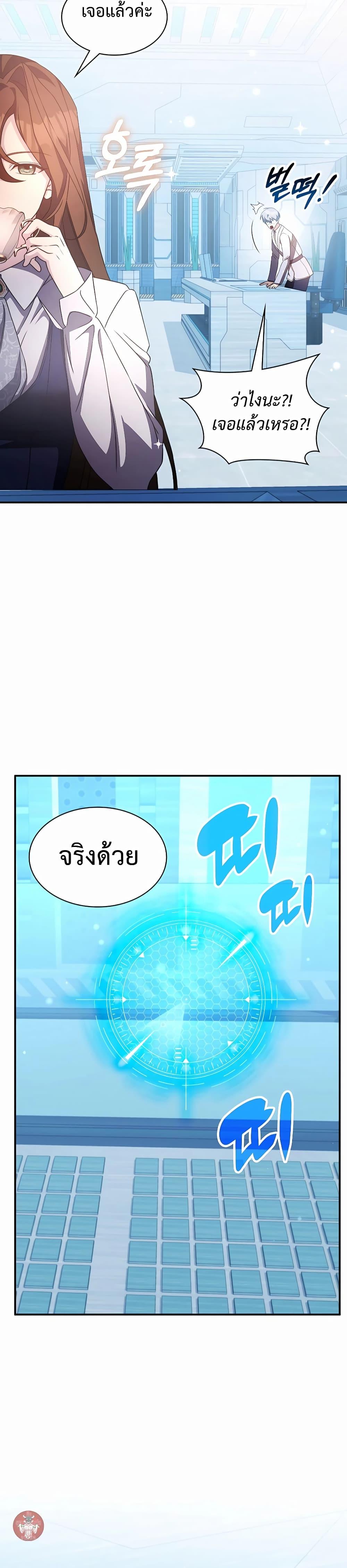 Manga-lc-com อ่านมังงะ อ่านการ์ตูน ออนไลน์ ฟรี My Lucky Encounter From The Game Turned Into Reality ตอนที่ 1 2 3 4 5 6 7 8 9 10 11 12 13 14 ฟรี ไม่มีโฆษณา Manga-lc - อ่าน มังงะ อ่าน การ์ตูน ออนไลน์ อ่านมังงะ ฟรี