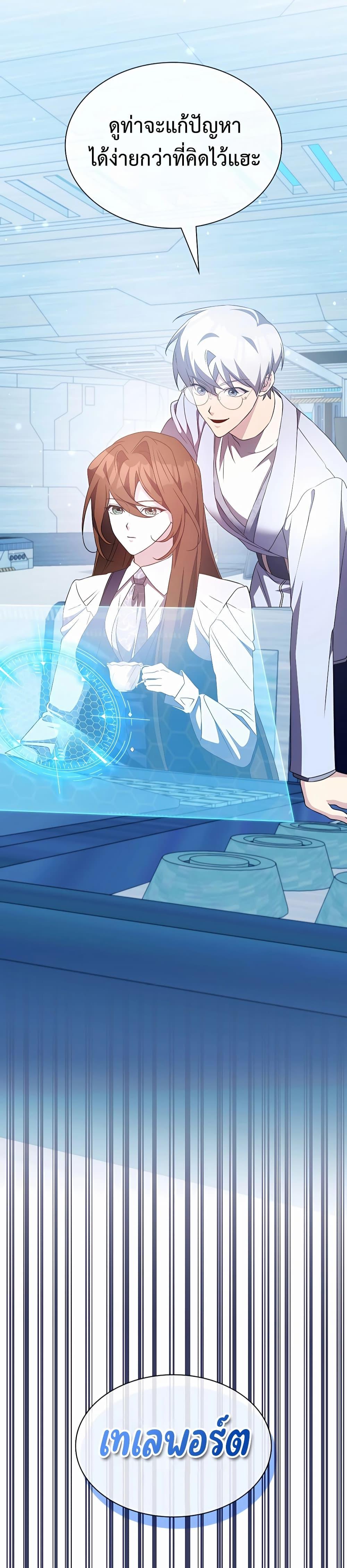 Manga-lc-com อ่านมังงะ อ่านการ์ตูน ออนไลน์ ฟรี My Lucky Encounter From The Game Turned Into Reality ตอนที่ 1 2 3 4 5 6 7 8 9 10 11 12 13 14 ฟรี ไม่มีโฆษณา Manga-lc - อ่าน มังงะ อ่าน การ์ตูน ออนไลน์ อ่านมังงะ ฟรี