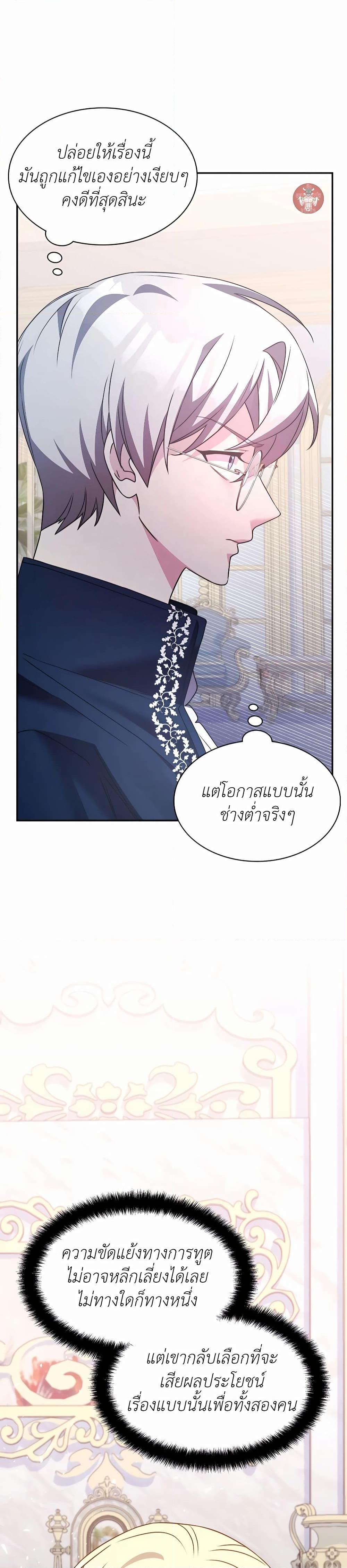 Manga-lc-com อ่านมังงะ อ่านการ์ตูน ออนไลน์ ฟรี My Lucky Encounter From The Game Turned Into Reality ตอนที่ 1 2 3 4 5 6 7 8 9 10 11 12 13 14 ฟรี ไม่มีโฆษณา Manga-lc - อ่าน มังงะ อ่าน การ์ตูน ออนไลน์ อ่านมังงะ ฟรี