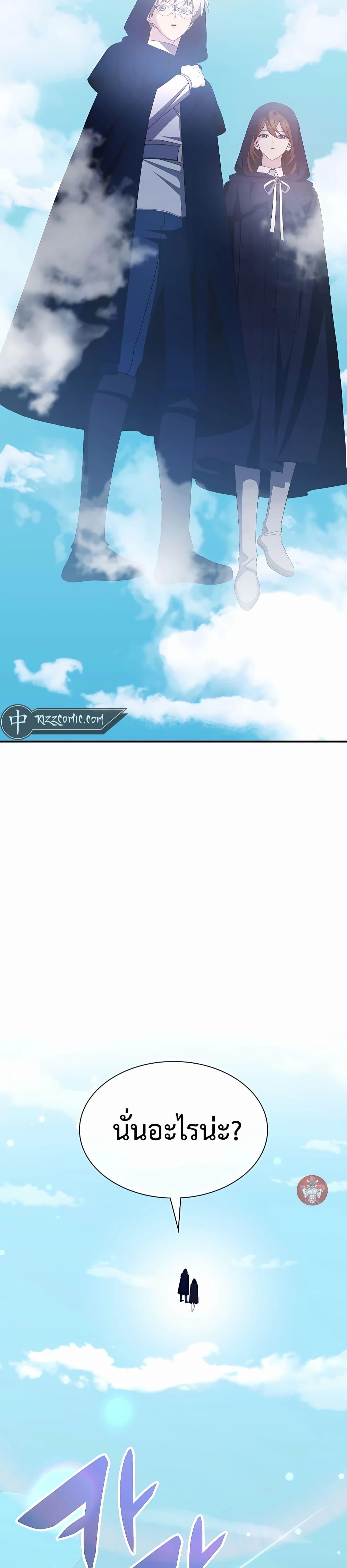 Manga-lc-com อ่านมังงะ อ่านการ์ตูน ออนไลน์ ฟรี My Lucky Encounter From The Game Turned Into Reality ตอนที่ 1 2 3 4 5 6 7 8 9 10 11 12 13 14 ฟรี ไม่มีโฆษณา Manga-lc - อ่าน มังงะ อ่าน การ์ตูน ออนไลน์ อ่านมังงะ ฟรี