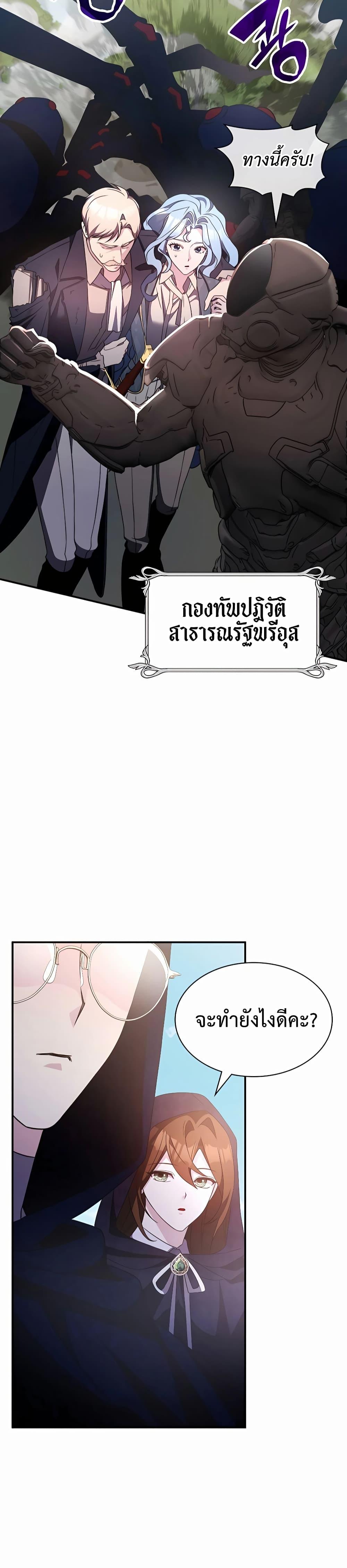 Manga-lc-com อ่านมังงะ อ่านการ์ตูน ออนไลน์ ฟรี My Lucky Encounter From The Game Turned Into Reality ตอนที่ 1 2 3 4 5 6 7 8 9 10 11 12 13 14 ฟรี ไม่มีโฆษณา Manga-lc - อ่าน มังงะ อ่าน การ์ตูน ออนไลน์ อ่านมังงะ ฟรี