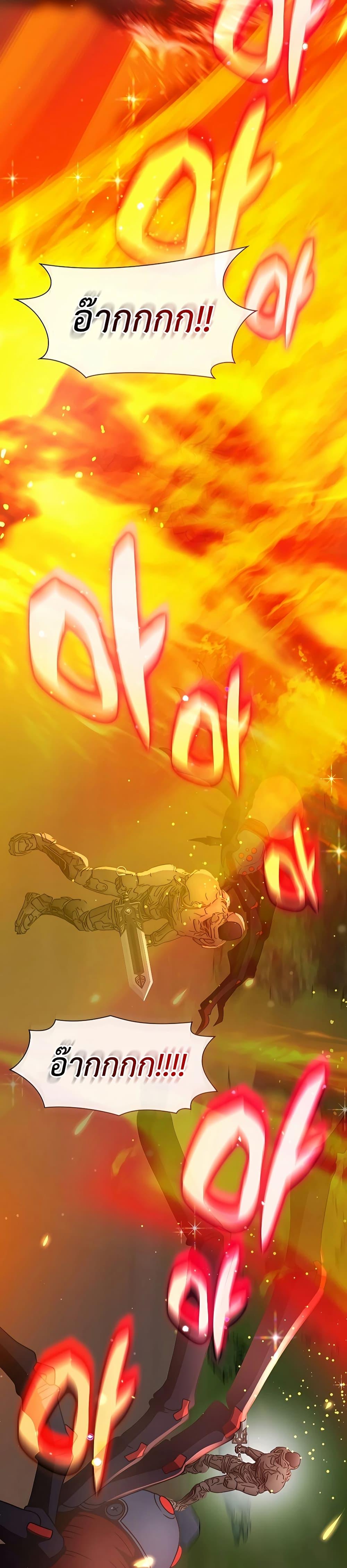 Manga-lc-com อ่านมังงะ อ่านการ์ตูน ออนไลน์ ฟรี My Lucky Encounter From The Game Turned Into Reality ตอนที่ 1 2 3 4 5 6 7 8 9 10 11 12 13 14 ฟรี ไม่มีโฆษณา Manga-lc - อ่าน มังงะ อ่าน การ์ตูน ออนไลน์ อ่านมังงะ ฟรี