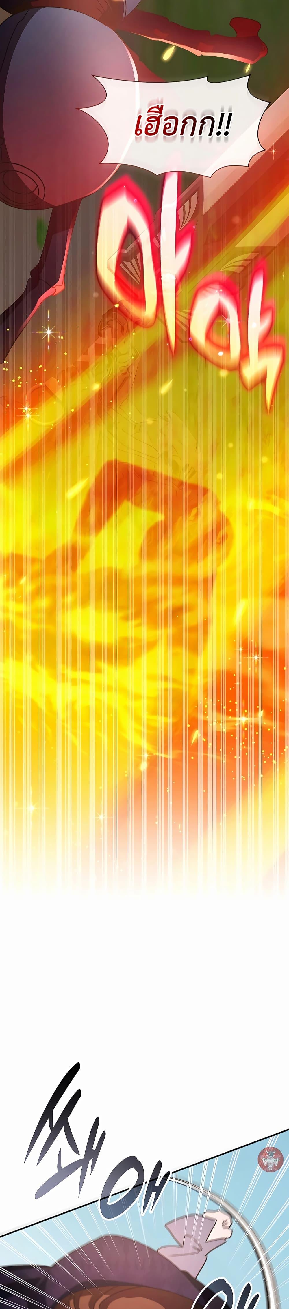 Manga-lc-com อ่านมังงะ อ่านการ์ตูน ออนไลน์ ฟรี My Lucky Encounter From The Game Turned Into Reality ตอนที่ 1 2 3 4 5 6 7 8 9 10 11 12 13 14 ฟรี ไม่มีโฆษณา Manga-lc - อ่าน มังงะ อ่าน การ์ตูน ออนไลน์ อ่านมังงะ ฟรี