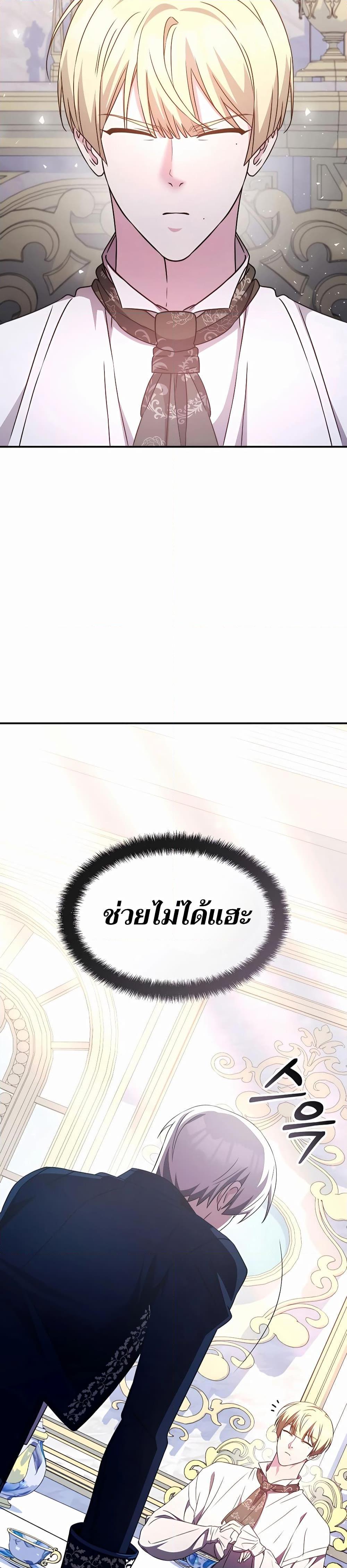 Manga-lc-com อ่านมังงะ อ่านการ์ตูน ออนไลน์ ฟรี My Lucky Encounter From The Game Turned Into Reality ตอนที่ 1 2 3 4 5 6 7 8 9 10 11 12 13 14 ฟรี ไม่มีโฆษณา Manga-lc - อ่าน มังงะ อ่าน การ์ตูน ออนไลน์ อ่านมังงะ ฟรี