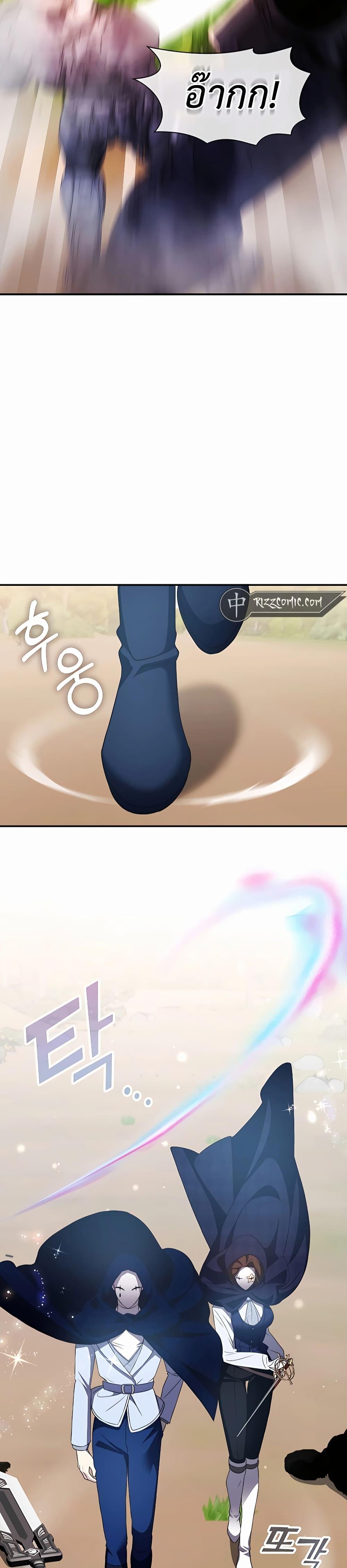 Manga-lc-com อ่านมังงะ อ่านการ์ตูน ออนไลน์ ฟรี My Lucky Encounter From The Game Turned Into Reality ตอนที่ 1 2 3 4 5 6 7 8 9 10 11 12 13 14 ฟรี ไม่มีโฆษณา Manga-lc - อ่าน มังงะ อ่าน การ์ตูน ออนไลน์ อ่านมังงะ ฟรี