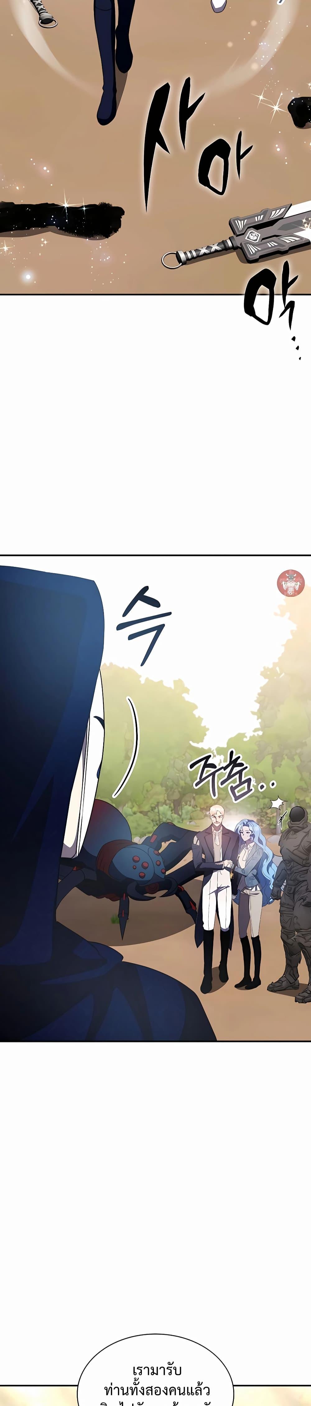 Manga-lc-com อ่านมังงะ อ่านการ์ตูน ออนไลน์ ฟรี My Lucky Encounter From The Game Turned Into Reality ตอนที่ 1 2 3 4 5 6 7 8 9 10 11 12 13 14 ฟรี ไม่มีโฆษณา Manga-lc - อ่าน มังงะ อ่าน การ์ตูน ออนไลน์ อ่านมังงะ ฟรี