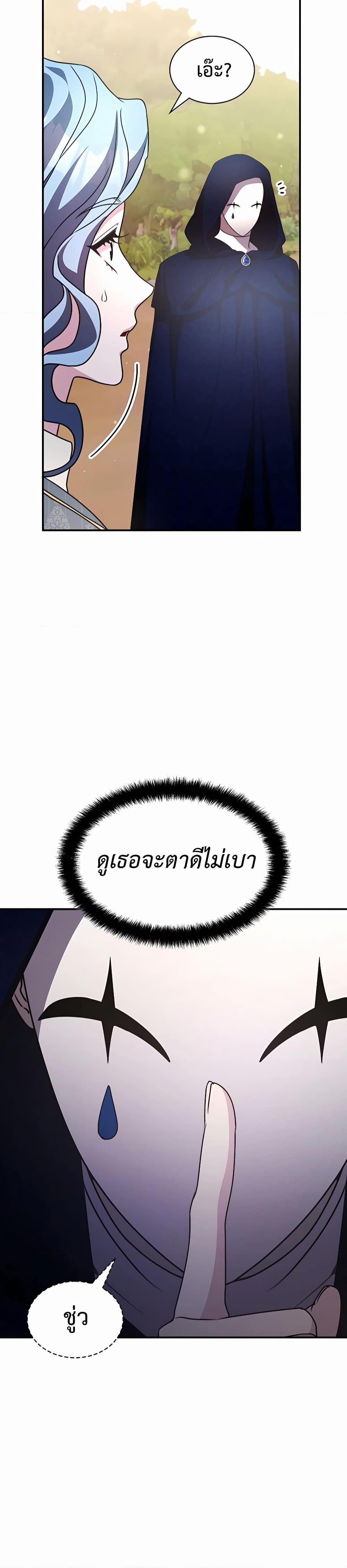 Manga-lc-com อ่านมังงะ อ่านการ์ตูน ออนไลน์ ฟรี My Lucky Encounter From The Game Turned Into Reality ตอนที่ 1 2 3 4 5 6 7 8 9 10 11 12 13 14 ฟรี ไม่มีโฆษณา Manga-lc - อ่าน มังงะ อ่าน การ์ตูน ออนไลน์ อ่านมังงะ ฟรี