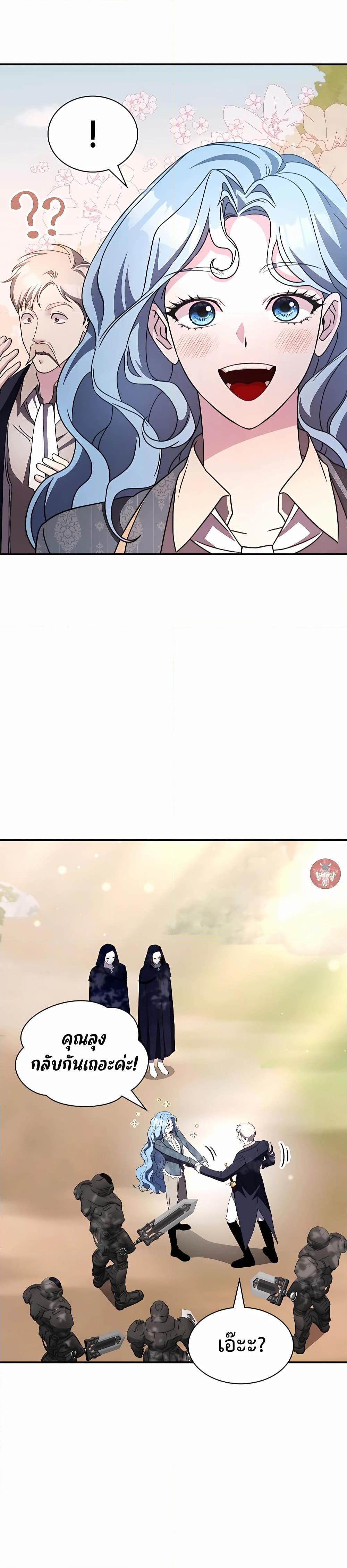 Manga-lc-com อ่านมังงะ อ่านการ์ตูน ออนไลน์ ฟรี My Lucky Encounter From The Game Turned Into Reality ตอนที่ 1 2 3 4 5 6 7 8 9 10 11 12 13 14 ฟรี ไม่มีโฆษณา Manga-lc - อ่าน มังงะ อ่าน การ์ตูน ออนไลน์ อ่านมังงะ ฟรี