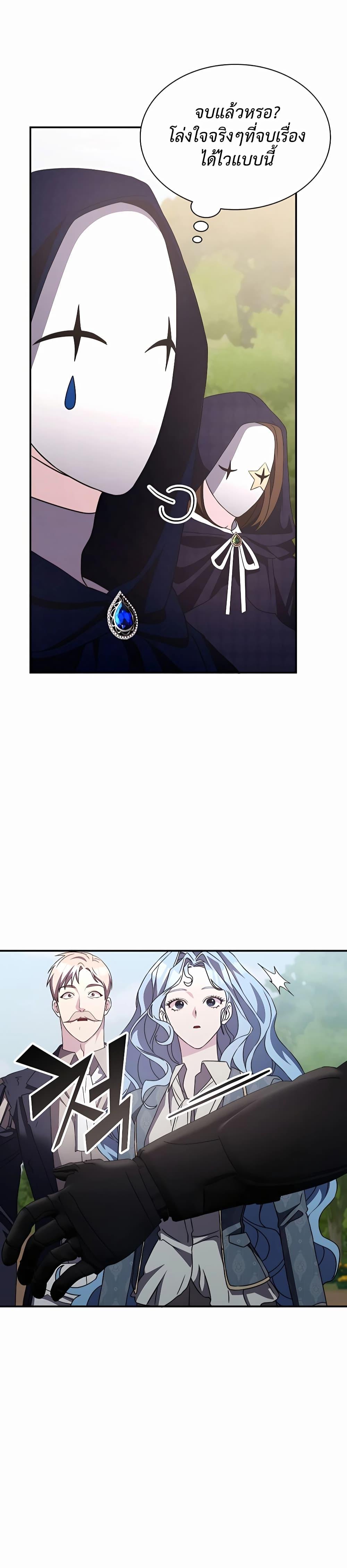 Manga-lc-com อ่านมังงะ อ่านการ์ตูน ออนไลน์ ฟรี My Lucky Encounter From The Game Turned Into Reality ตอนที่ 1 2 3 4 5 6 7 8 9 10 11 12 13 14 ฟรี ไม่มีโฆษณา Manga-lc - อ่าน มังงะ อ่าน การ์ตูน ออนไลน์ อ่านมังงะ ฟรี