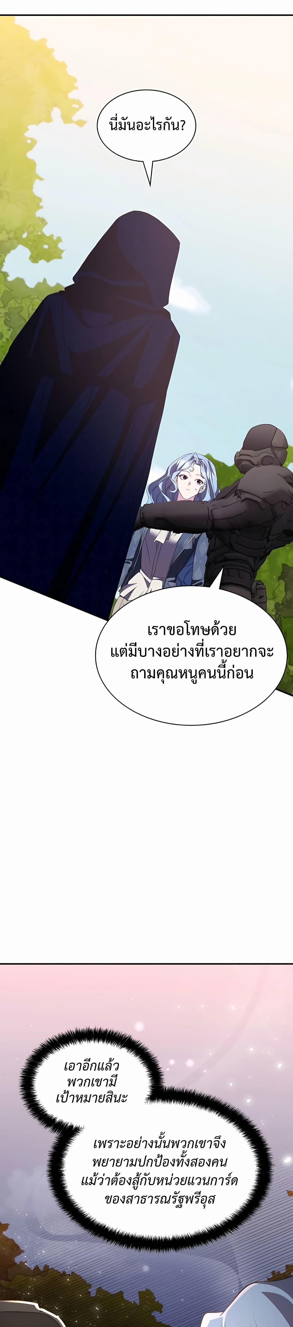 Manga-lc-com อ่านมังงะ อ่านการ์ตูน ออนไลน์ ฟรี My Lucky Encounter From The Game Turned Into Reality ตอนที่ 1 2 3 4 5 6 7 8 9 10 11 12 13 14 ฟรี ไม่มีโฆษณา Manga-lc - อ่าน มังงะ อ่าน การ์ตูน ออนไลน์ อ่านมังงะ ฟรี