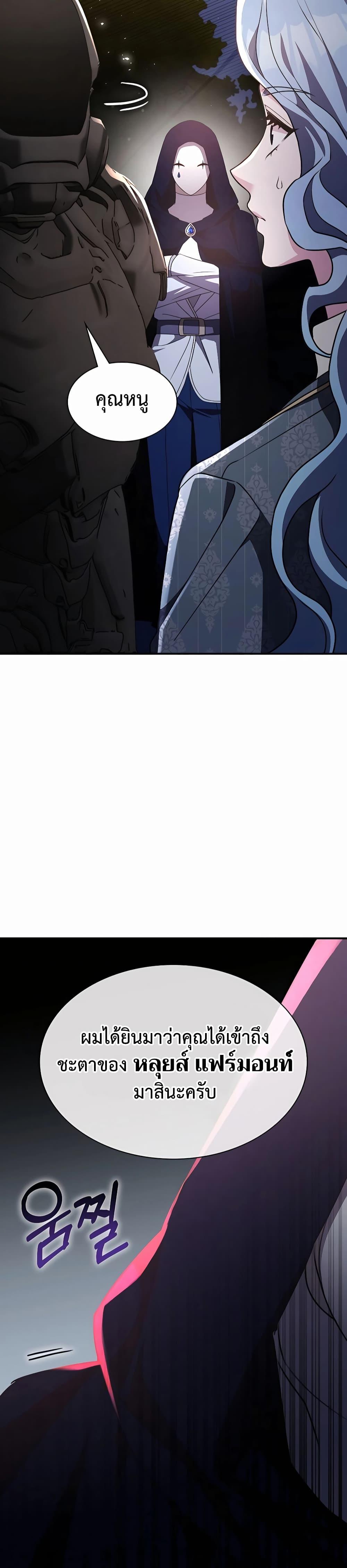 Manga-lc-com อ่านมังงะ อ่านการ์ตูน ออนไลน์ ฟรี My Lucky Encounter From The Game Turned Into Reality ตอนที่ 1 2 3 4 5 6 7 8 9 10 11 12 13 14 ฟรี ไม่มีโฆษณา Manga-lc - อ่าน มังงะ อ่าน การ์ตูน ออนไลน์ อ่านมังงะ ฟรี