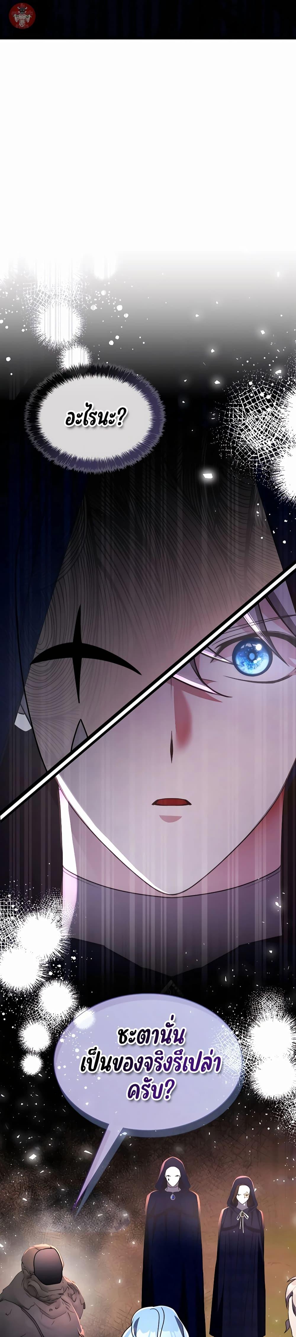 Manga-lc-com อ่านมังงะ อ่านการ์ตูน ออนไลน์ ฟรี My Lucky Encounter From The Game Turned Into Reality ตอนที่ 1 2 3 4 5 6 7 8 9 10 11 12 13 14 ฟรี ไม่มีโฆษณา Manga-lc - อ่าน มังงะ อ่าน การ์ตูน ออนไลน์ อ่านมังงะ ฟรี