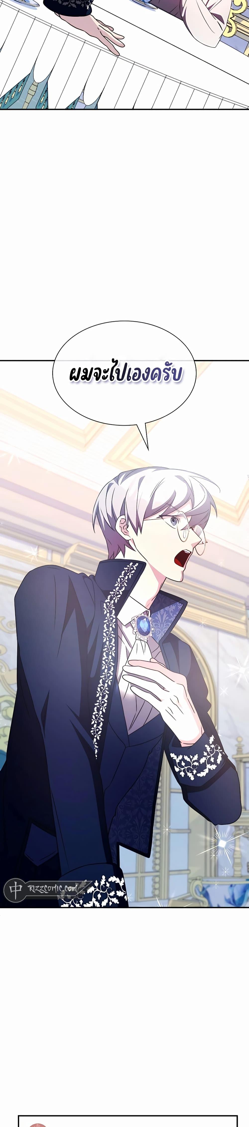 Manga-lc-com อ่านมังงะ อ่านการ์ตูน ออนไลน์ ฟรี My Lucky Encounter From The Game Turned Into Reality ตอนที่ 1 2 3 4 5 6 7 8 9 10 11 12 13 14 ฟรี ไม่มีโฆษณา Manga-lc - อ่าน มังงะ อ่าน การ์ตูน ออนไลน์ อ่านมังงะ ฟรี