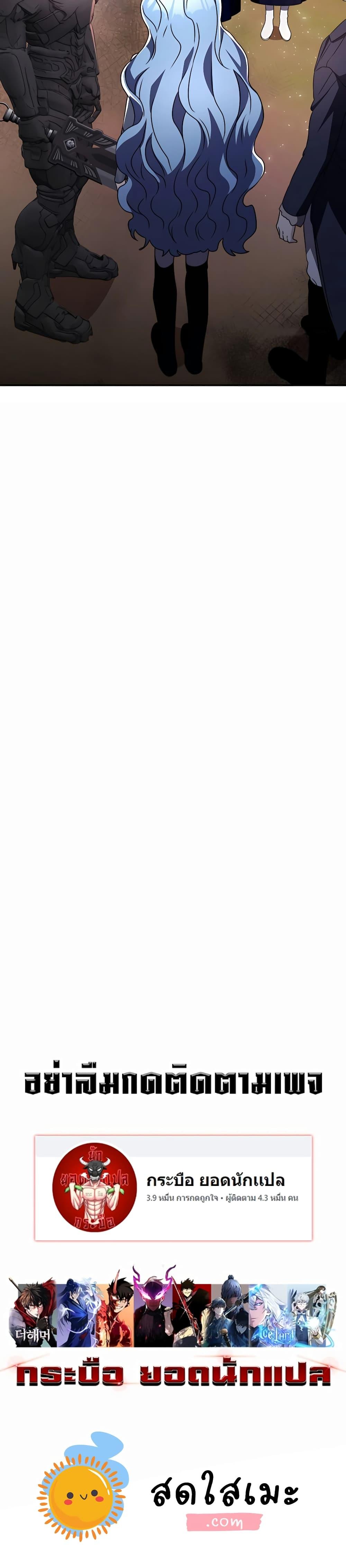 Manga-lc-com อ่านมังงะ อ่านการ์ตูน ออนไลน์ ฟรี My Lucky Encounter From The Game Turned Into Reality ตอนที่ 1 2 3 4 5 6 7 8 9 10 11 12 13 14 ฟรี ไม่มีโฆษณา Manga-lc - อ่าน มังงะ อ่าน การ์ตูน ออนไลน์ อ่านมังงะ ฟรี