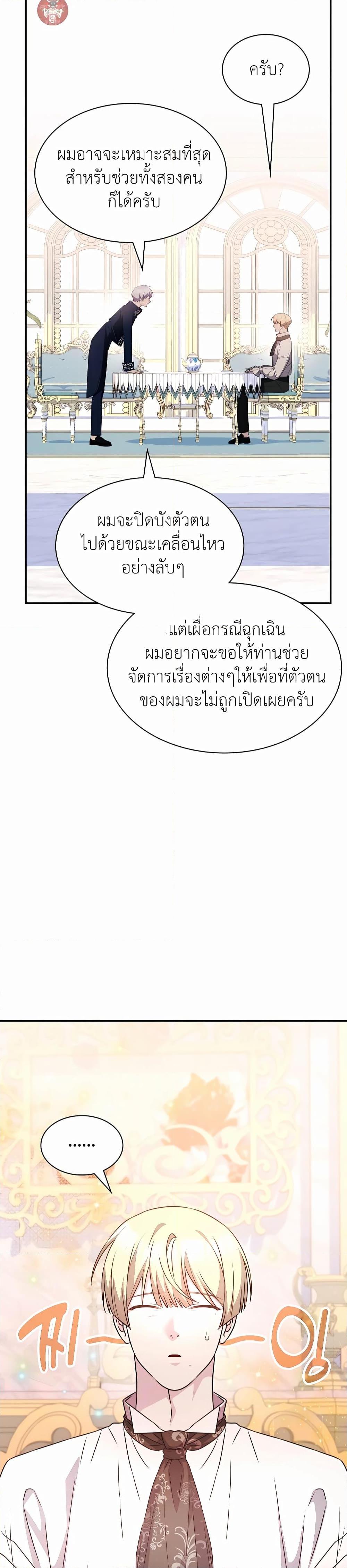 Manga-lc-com อ่านมังงะ อ่านการ์ตูน ออนไลน์ ฟรี My Lucky Encounter From The Game Turned Into Reality ตอนที่ 1 2 3 4 5 6 7 8 9 10 11 12 13 14 ฟรี ไม่มีโฆษณา Manga-lc - อ่าน มังงะ อ่าน การ์ตูน ออนไลน์ อ่านมังงะ ฟรี