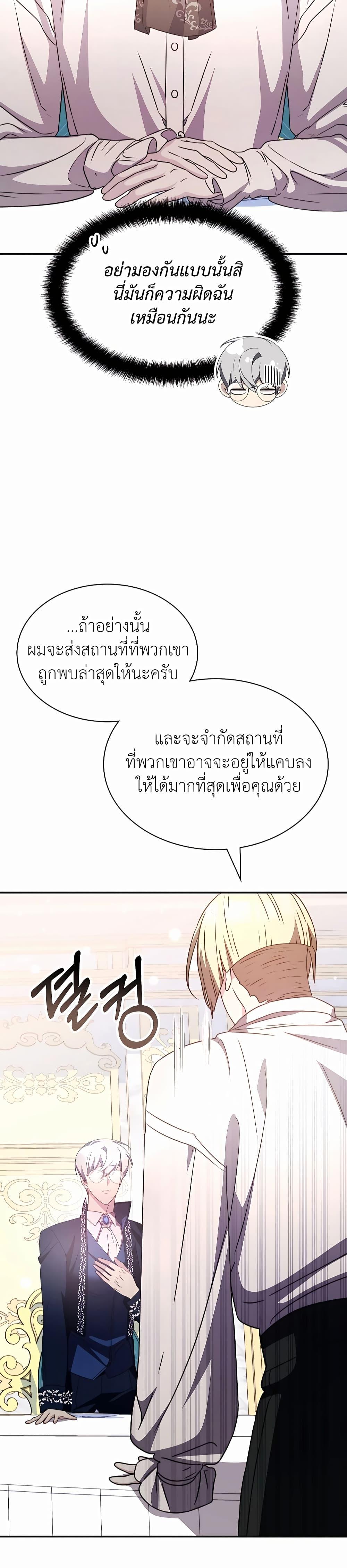 Manga-lc-com อ่านมังงะ อ่านการ์ตูน ออนไลน์ ฟรี My Lucky Encounter From The Game Turned Into Reality ตอนที่ 1 2 3 4 5 6 7 8 9 10 11 12 13 14 ฟรี ไม่มีโฆษณา Manga-lc - อ่าน มังงะ อ่าน การ์ตูน ออนไลน์ อ่านมังงะ ฟรี