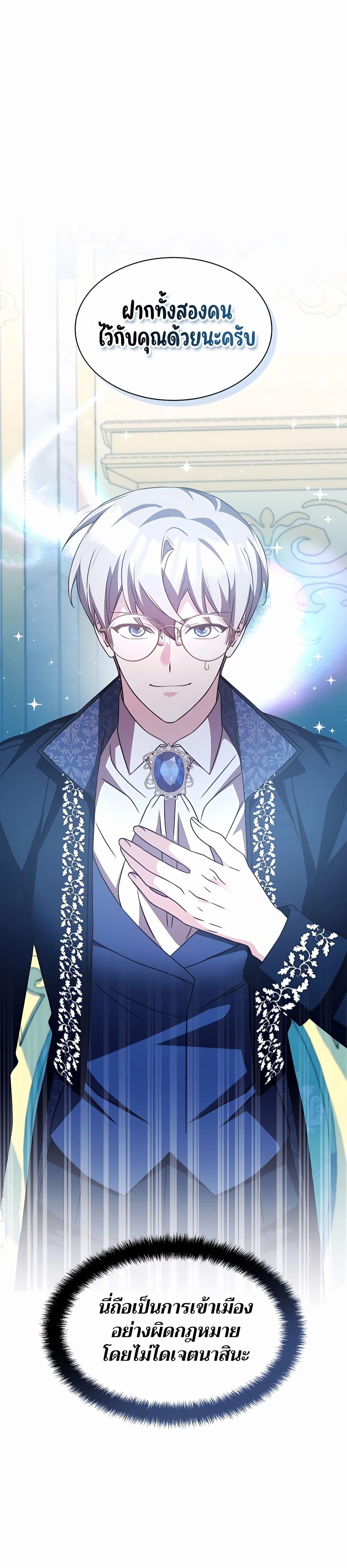 Manga-lc-com อ่านมังงะ อ่านการ์ตูน ออนไลน์ ฟรี My Lucky Encounter From The Game Turned Into Reality ตอนที่ 1 2 3 4 5 6 7 8 9 10 11 12 13 14 ฟรี ไม่มีโฆษณา Manga-lc - อ่าน มังงะ อ่าน การ์ตูน ออนไลน์ อ่านมังงะ ฟรี