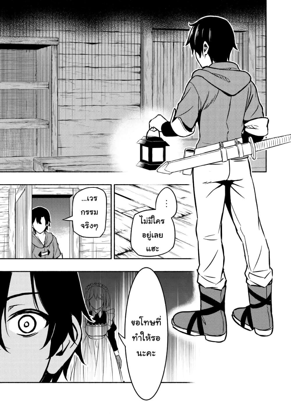 Manga-lc-com อ่านมังงะ อ่านการ์ตูน ออนไลน์ ฟรี Maou Reijou no Kyouiku Gakari ตอนที่ 1 2 3 4 5 6 7 8 9 10 11 12 13 14 ฟรี ไม่มีโฆษณา Manga-lc - อ่าน มังงะ อ่าน การ์ตูน ออนไลน์ อ่านมังงะ ฟรี