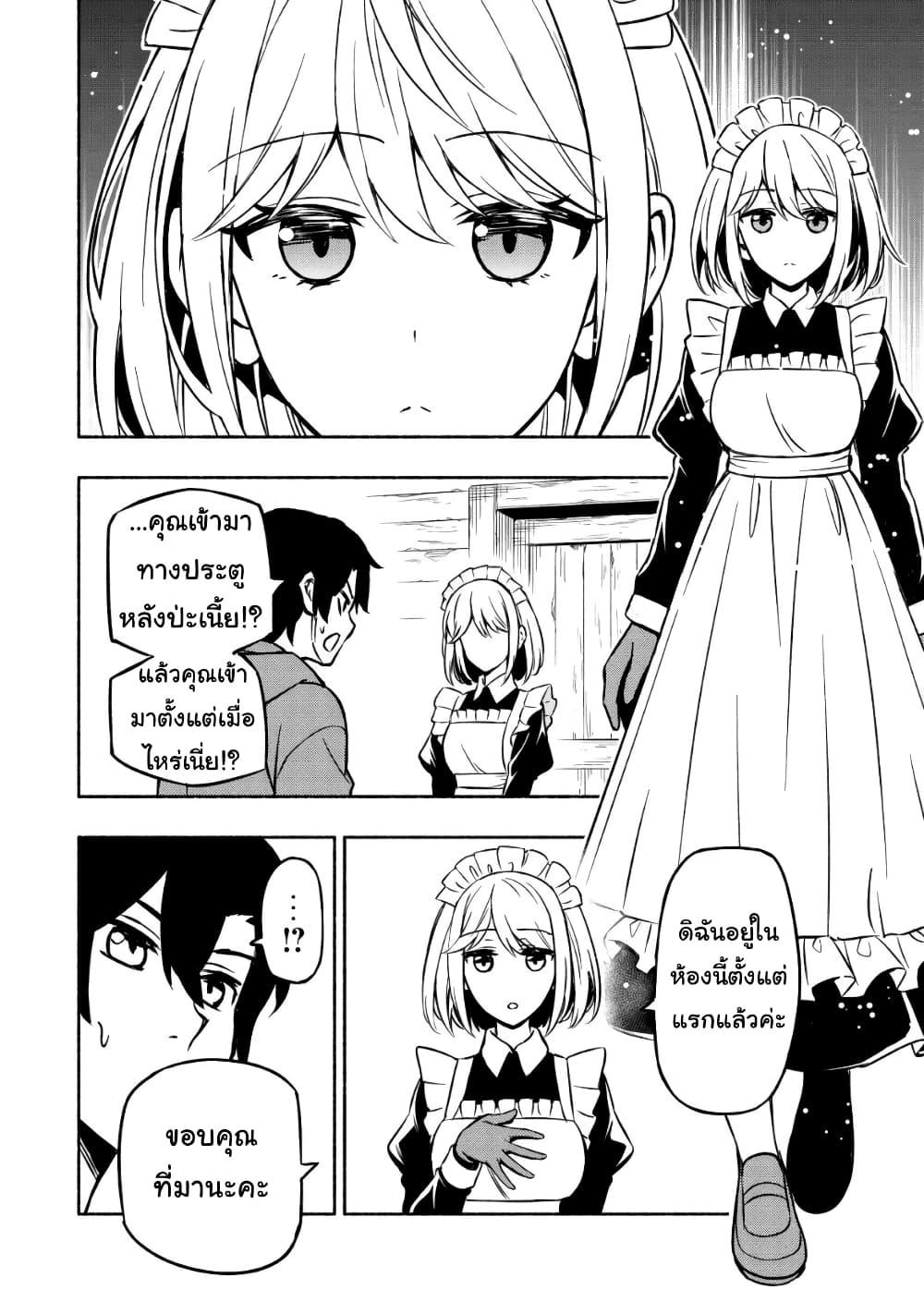 Manga-lc-com อ่านมังงะ อ่านการ์ตูน ออนไลน์ ฟรี Maou Reijou no Kyouiku Gakari ตอนที่ 1 2 3 4 5 6 7 8 9 10 11 12 13 14 ฟรี ไม่มีโฆษณา Manga-lc - อ่าน มังงะ อ่าน การ์ตูน ออนไลน์ อ่านมังงะ ฟรี