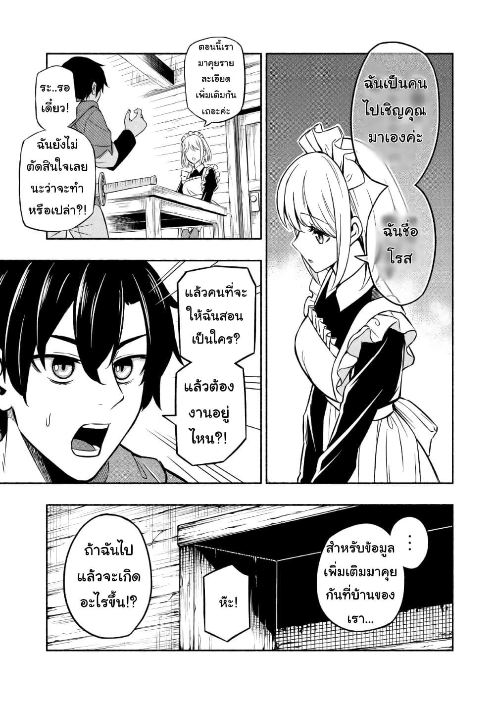 Manga-lc-com อ่านมังงะ อ่านการ์ตูน ออนไลน์ ฟรี Maou Reijou no Kyouiku Gakari ตอนที่ 1 2 3 4 5 6 7 8 9 10 11 12 13 14 ฟรี ไม่มีโฆษณา Manga-lc - อ่าน มังงะ อ่าน การ์ตูน ออนไลน์ อ่านมังงะ ฟรี