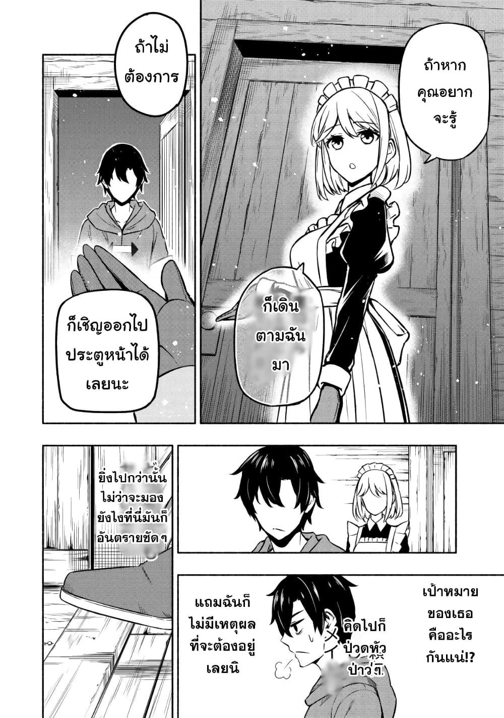 Manga-lc-com อ่านมังงะ อ่านการ์ตูน ออนไลน์ ฟรี Maou Reijou no Kyouiku Gakari ตอนที่ 1 2 3 4 5 6 7 8 9 10 11 12 13 14 ฟรี ไม่มีโฆษณา Manga-lc - อ่าน มังงะ อ่าน การ์ตูน ออนไลน์ อ่านมังงะ ฟรี