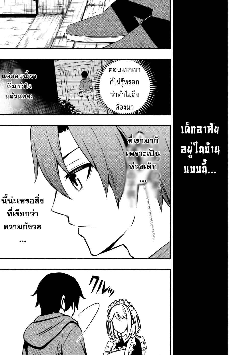 Manga-lc-com อ่านมังงะ อ่านการ์ตูน ออนไลน์ ฟรี Maou Reijou no Kyouiku Gakari ตอนที่ 1 2 3 4 5 6 7 8 9 10 11 12 13 14 ฟรี ไม่มีโฆษณา Manga-lc - อ่าน มังงะ อ่าน การ์ตูน ออนไลน์ อ่านมังงะ ฟรี